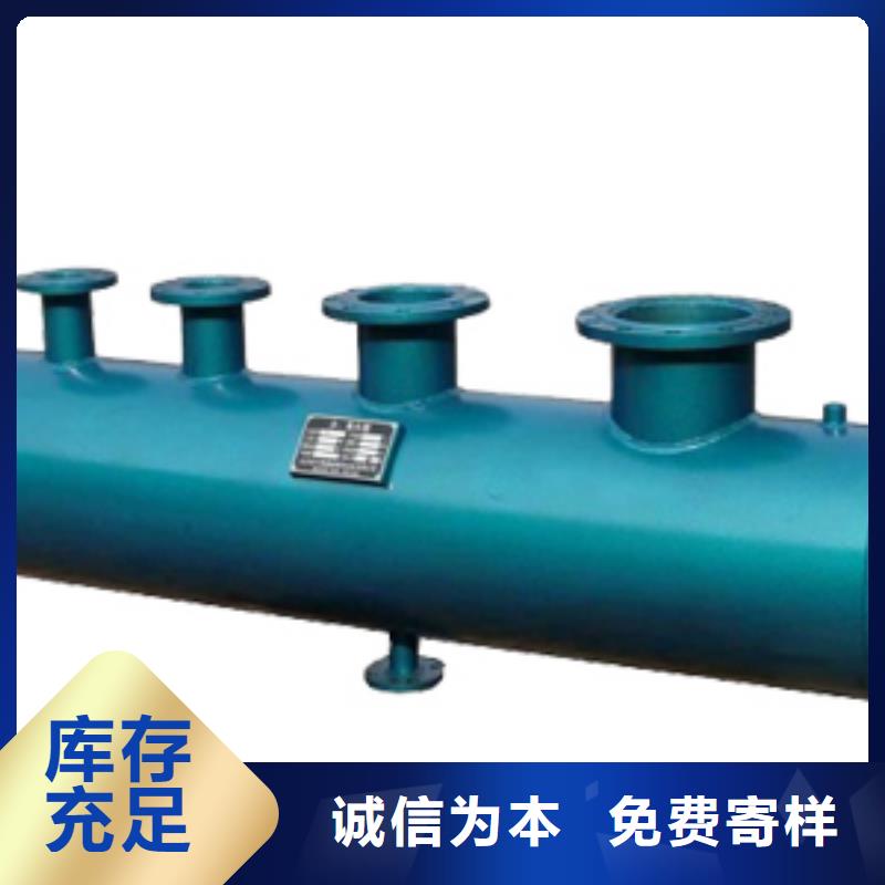 分集水器全程综合水处理器欢迎来厂考察