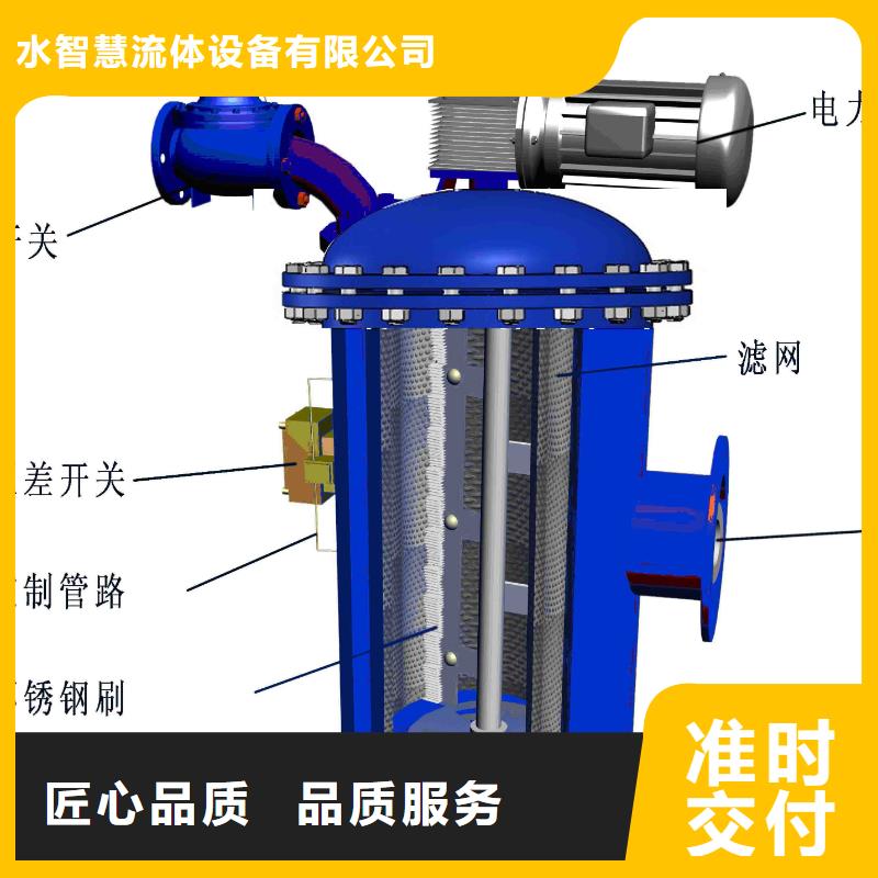 自清洗过滤器_软化水装置快捷的物流配送