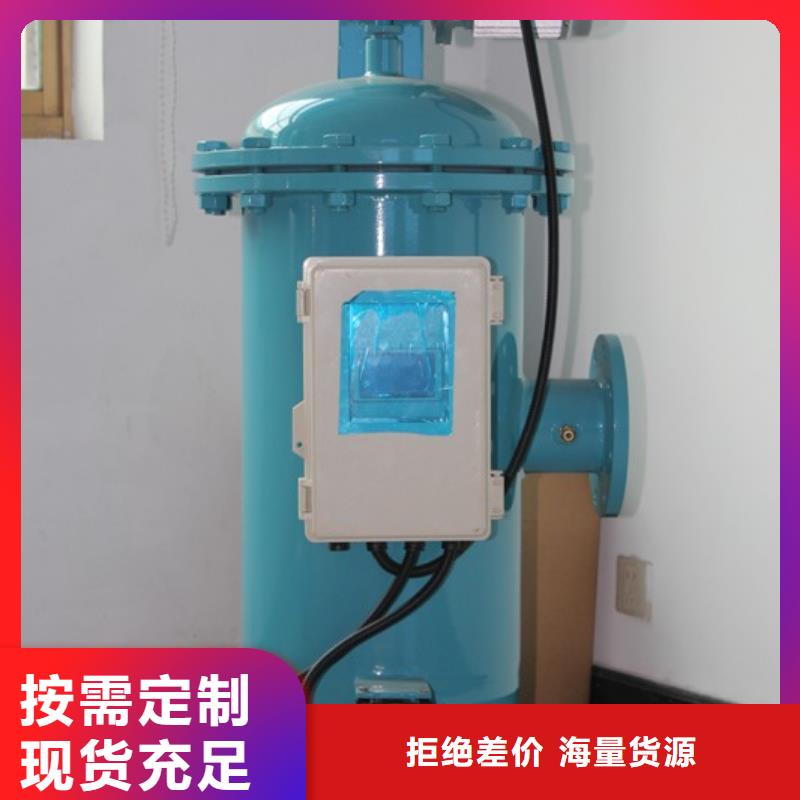 【自清洗过滤器-冷凝器胶球自动清洗装置优良材质】