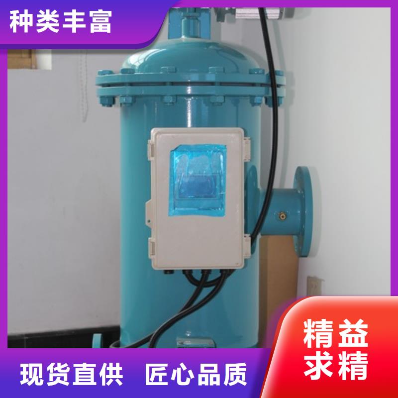 自清洗过滤器旁流水处理器品牌企业
