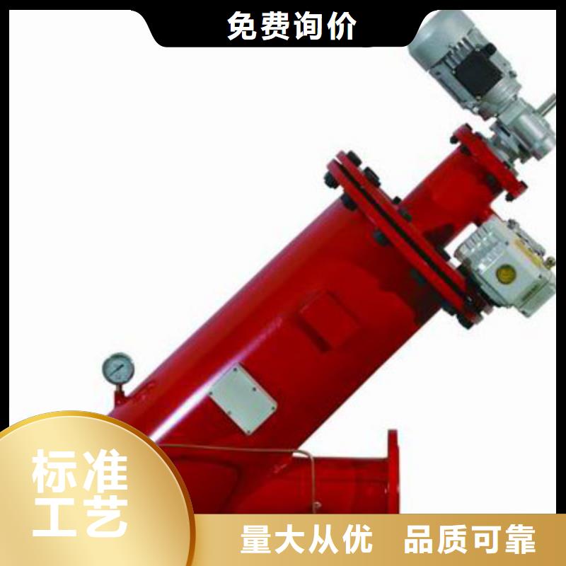 【自清洗过滤器-冷凝器胶球自动清洗装置优良材质】