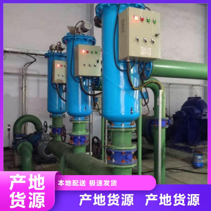自清洗过滤器冷凝器胶球自动清洗装置大量现货