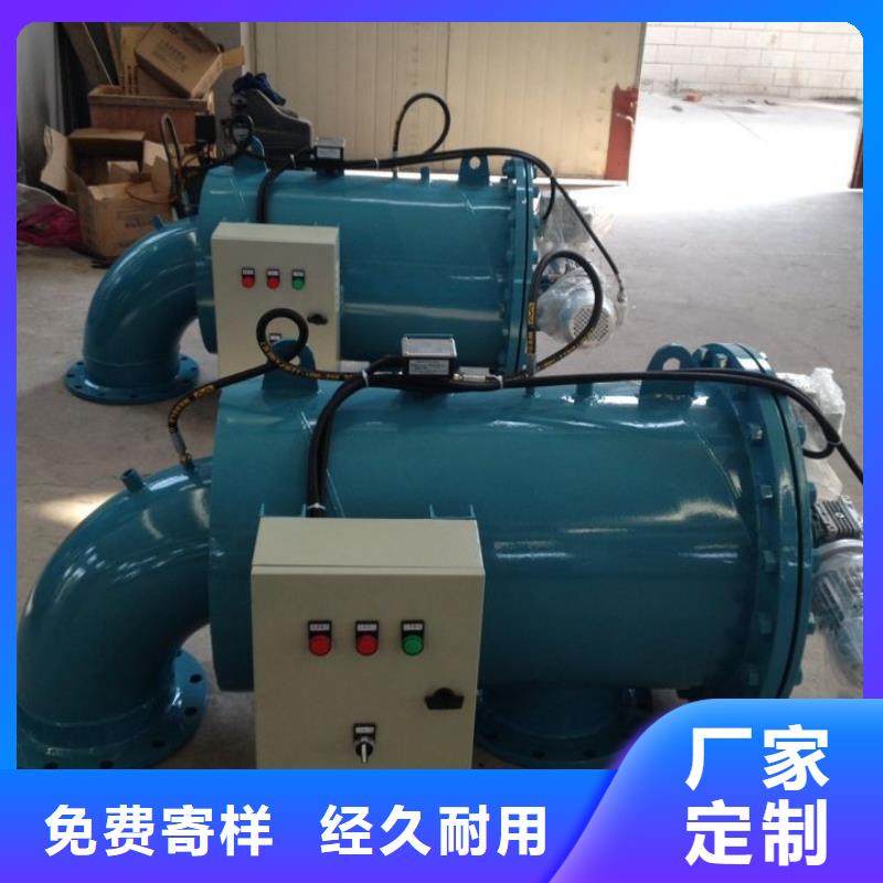 【自清洗过滤器,定压补水装置支持加工定制】