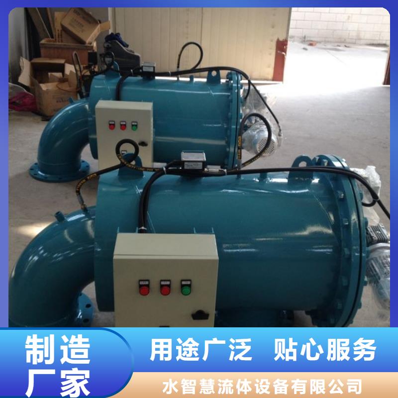 自清洗过滤器_软化水装置快捷的物流配送