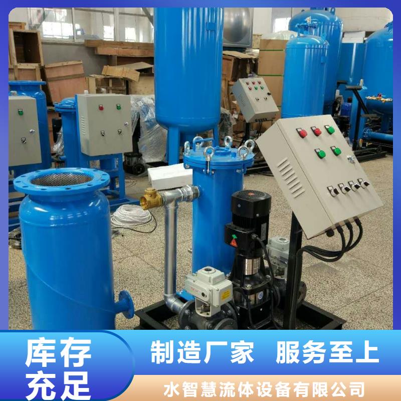 自清洗过滤器 视频-河北省石家庄市|栾城|井陉矿|衡水|邯郸|秦皇岛|邢台自清洗过滤器 -水智慧