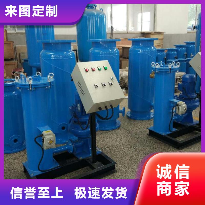 冷凝器胶球清洗装置自清洗过滤器量大更优惠