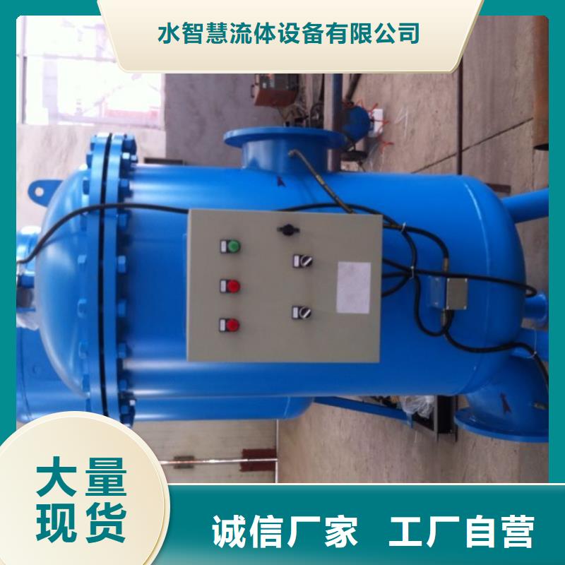 自清洗过滤器 视频-河北省石家庄市|栾城|井陉矿|衡水|邯郸|秦皇岛|邢台自清洗过滤器 -水智慧