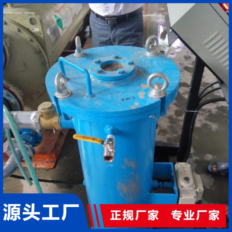 自清洗过滤器 视频-河北省石家庄市|栾城|井陉矿|衡水|邯郸|秦皇岛|邢台自清洗过滤器 -水智慧