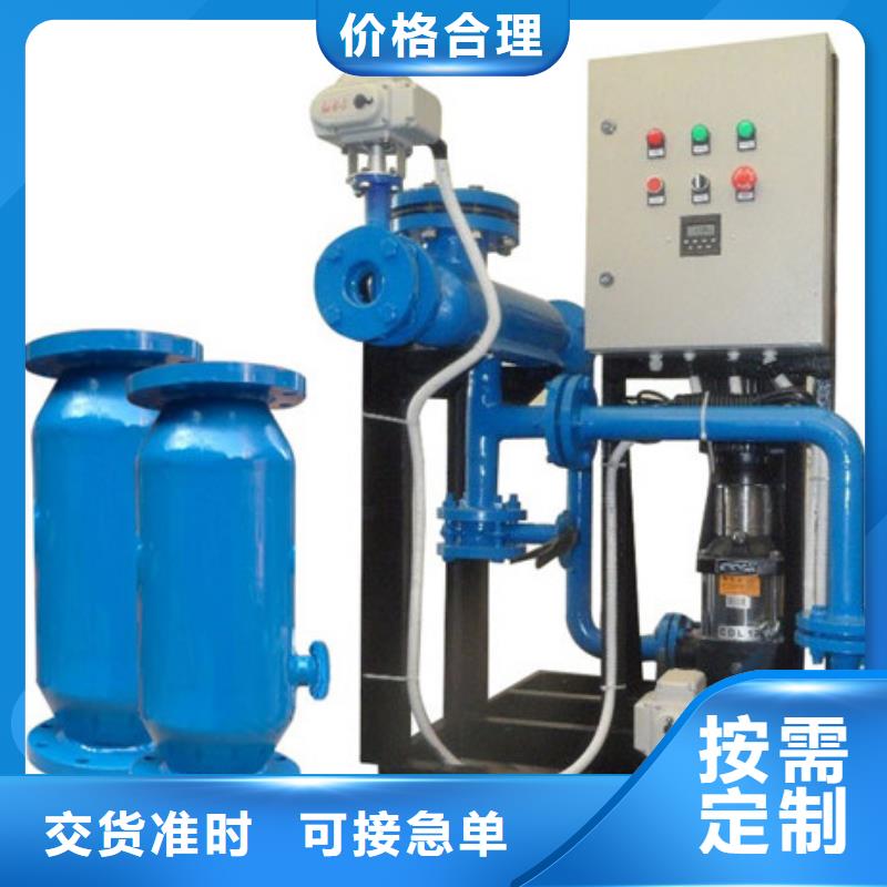 冷凝器胶球清洗装置-螺旋微泡除污器的简单介绍