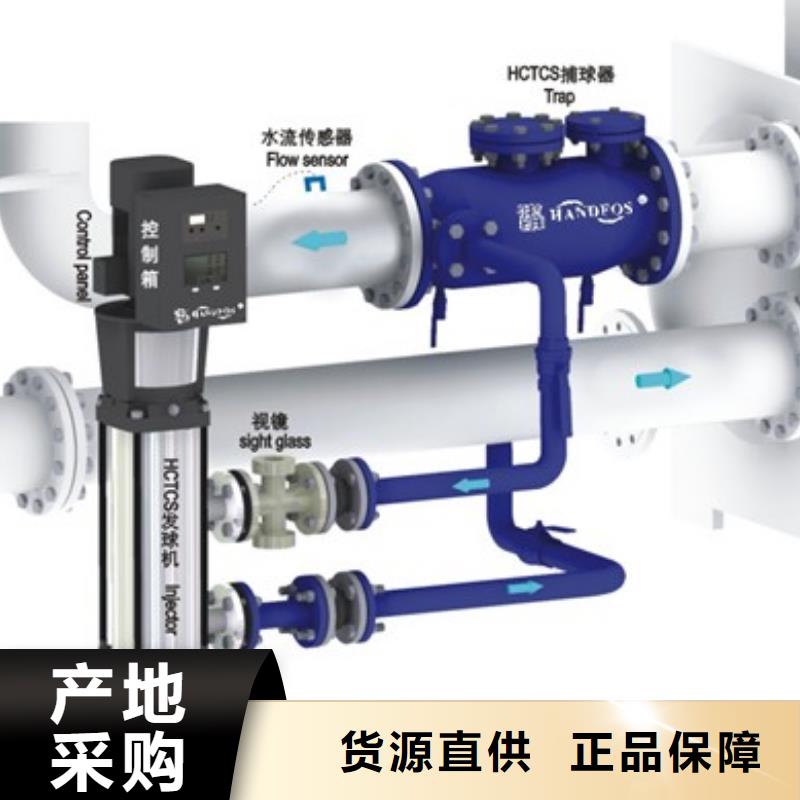冷凝器胶球清洗装置自清洗过滤器多年行业积累