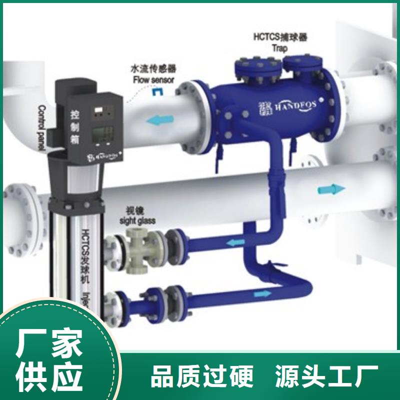 冷凝器胶球清洗装置,全程综合水处理器现货销售