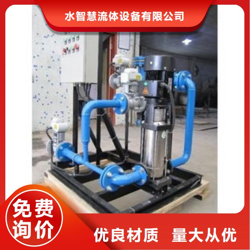 冷凝器胶球清洗装置,全程综合水处理器现货销售