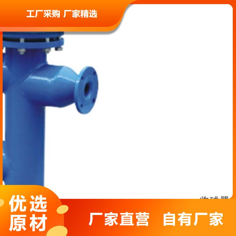 冷凝器胶球清洗装置,全程综合水处理器现货销售