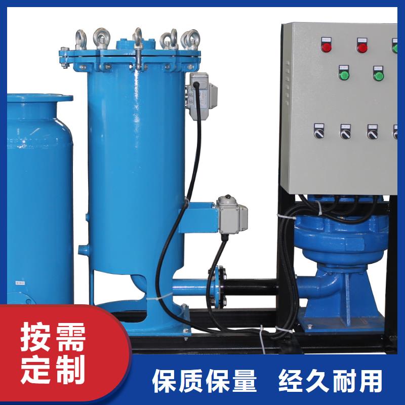 冷凝器胶球清洗装置自清洗过滤器多年行业积累