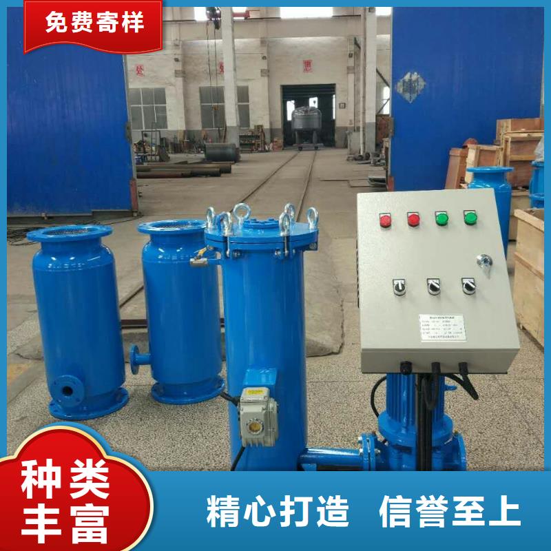冷凝器胶球清洗装置-螺旋微泡除污器真材实料诚信经营