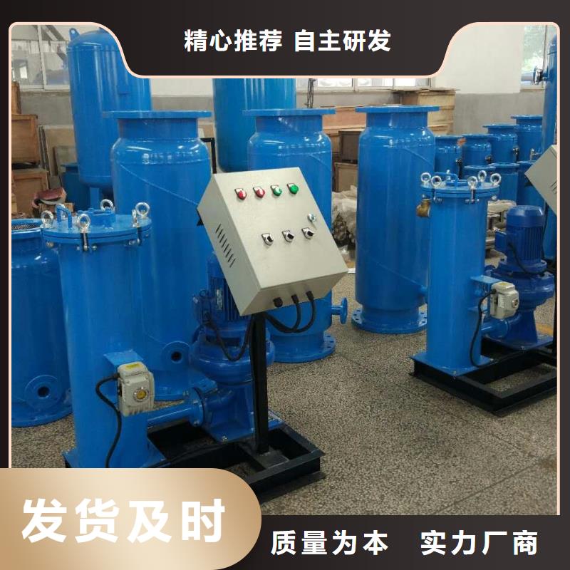 冷凝器胶球清洗装置-螺旋微泡除污器真材实料诚信经营