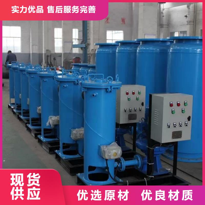 冷凝器胶球清洗装置,全程综合水处理器现货销售