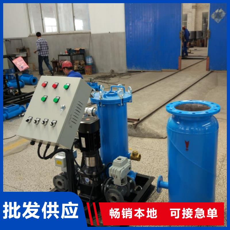 冷凝器胶球清洗装置,全程综合水处理器现货销售