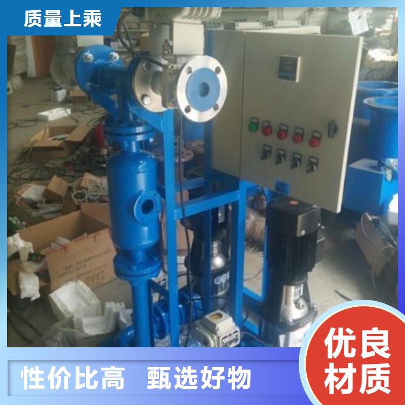 冷凝器胶球清洗装置-螺旋微泡除污器真材实料诚信经营