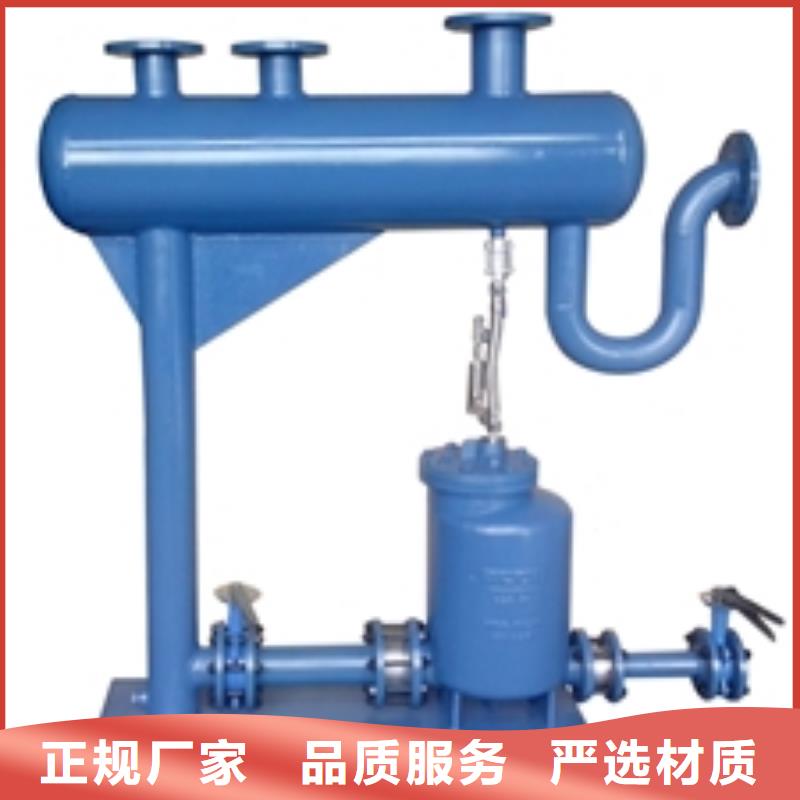 凝结水回收装置-全程综合水处理器库存量大
