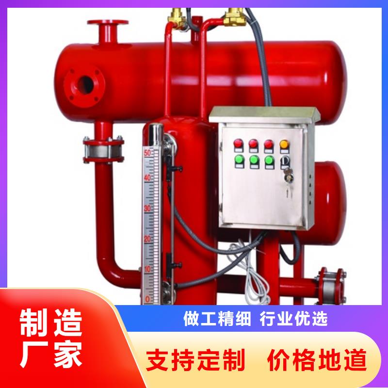 自清洗过滤器 视频-化州|茂港|湛江|潮州|梅州|江门水智慧自清洗过滤器 _ 水智慧流体设备(茂名市分公司)