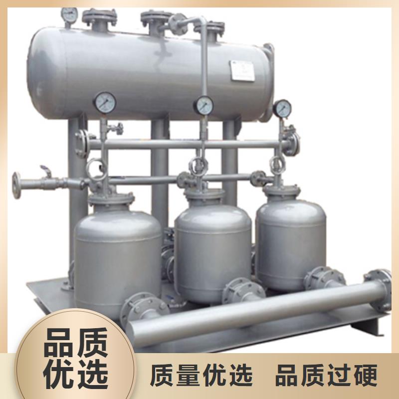 凝结水回收装置-全程综合水处理器库存量大