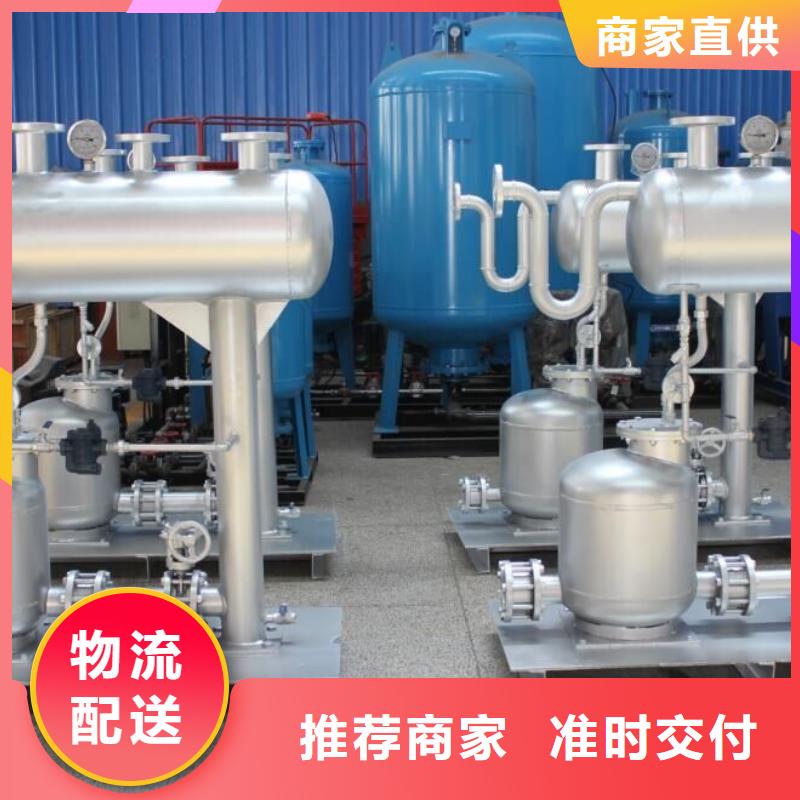 凝结水回收装置-全程综合水处理器库存量大