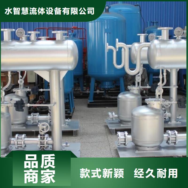 凝结水回收装置旁流水处理器一站式采购商