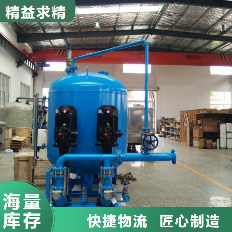 凝结水回收装置【冷凝器胶球自动清洗装置】品质做服务
