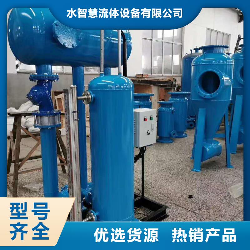 凝结水回收装置-全程综合水处理器库存量大