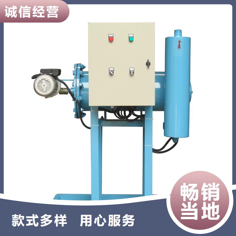旁流水处理器_全程综合水处理器层层质检