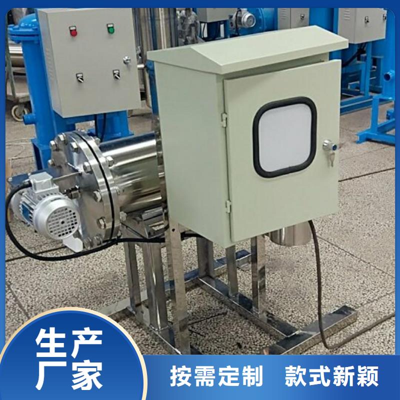 旁流水处理器凝结水回收装置一站式服务