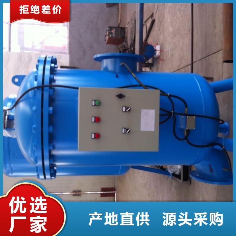 旁流水处理器凝结水回收装置一站式服务