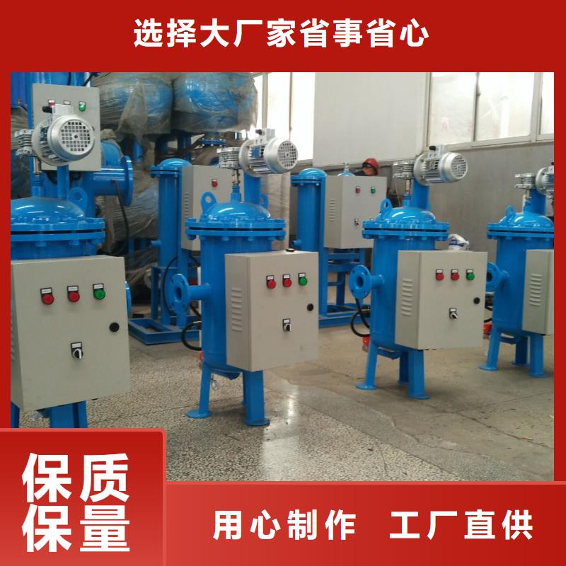 旁流水处理器用品质说话