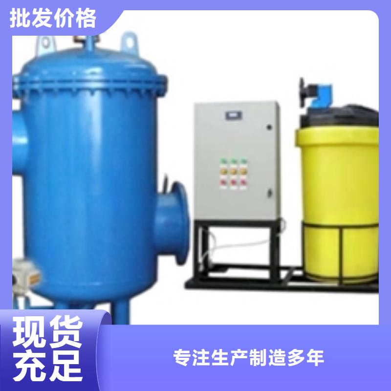 自清洗过滤器 视频-广东省梅州市水智慧自清洗过滤器 可服务区域平远|丰顺|茂名|韶关|汕尾|深圳|汕头|河源等