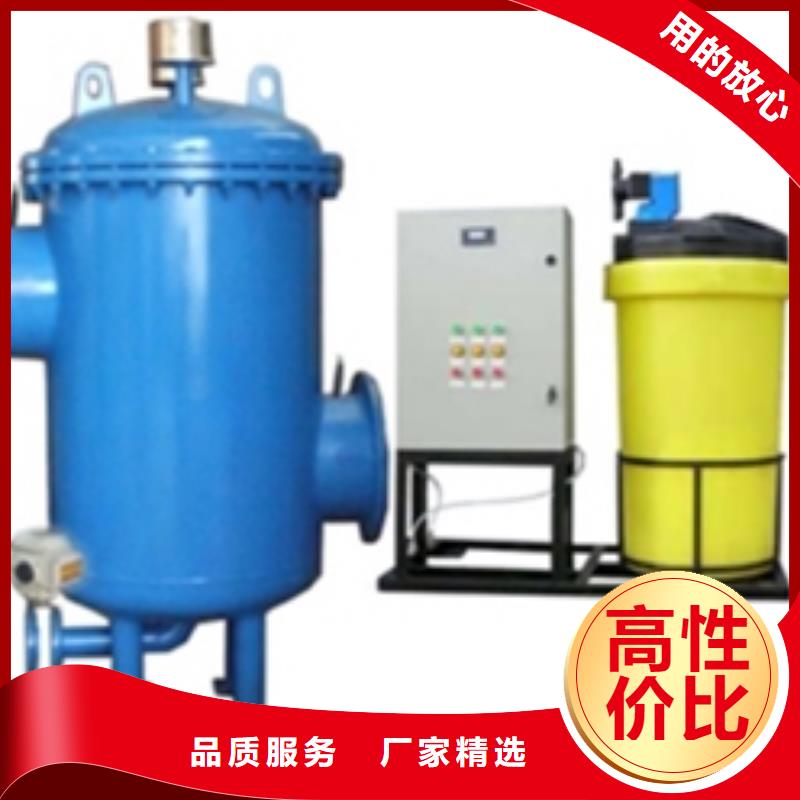【旁流水处理器螺旋微泡除污器大量现货供应】