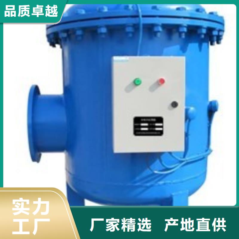 自清洗过滤器 视频-自清洗过滤器 _江苏省盐城市市场覆盖射阳|建湖|南通|连云港|淮安|常州|扬州等