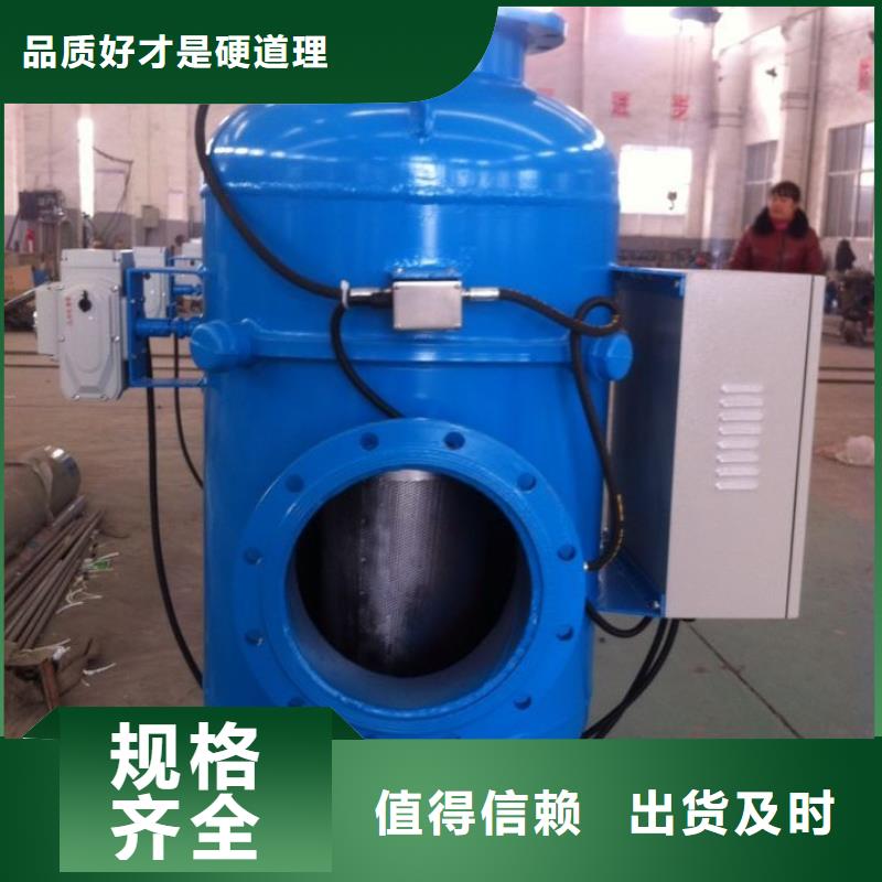 旁流水处理器冷凝器胶球自动清洗装置厂家采购