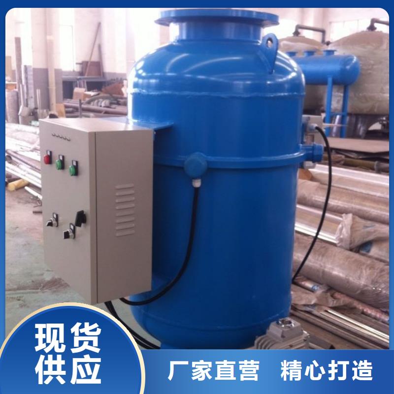 旁流水处理器_自清洗过滤器现货销售