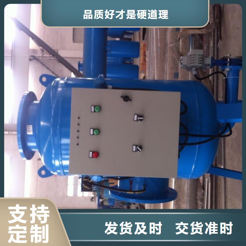 旁流水处理器凝结水回收装置一站式服务