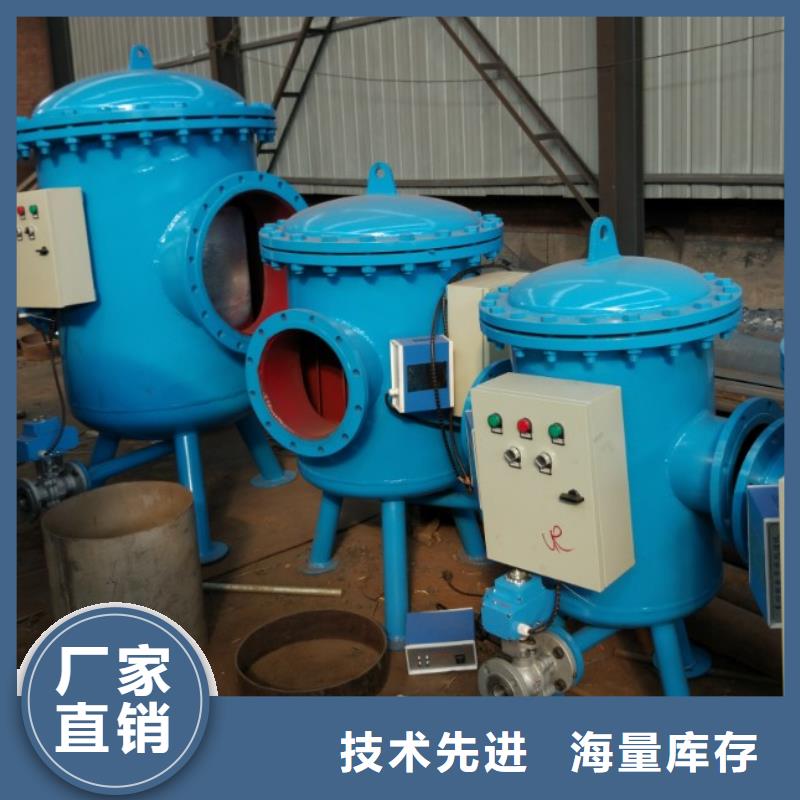 旁流水处理器_全程综合水处理器层层质检
