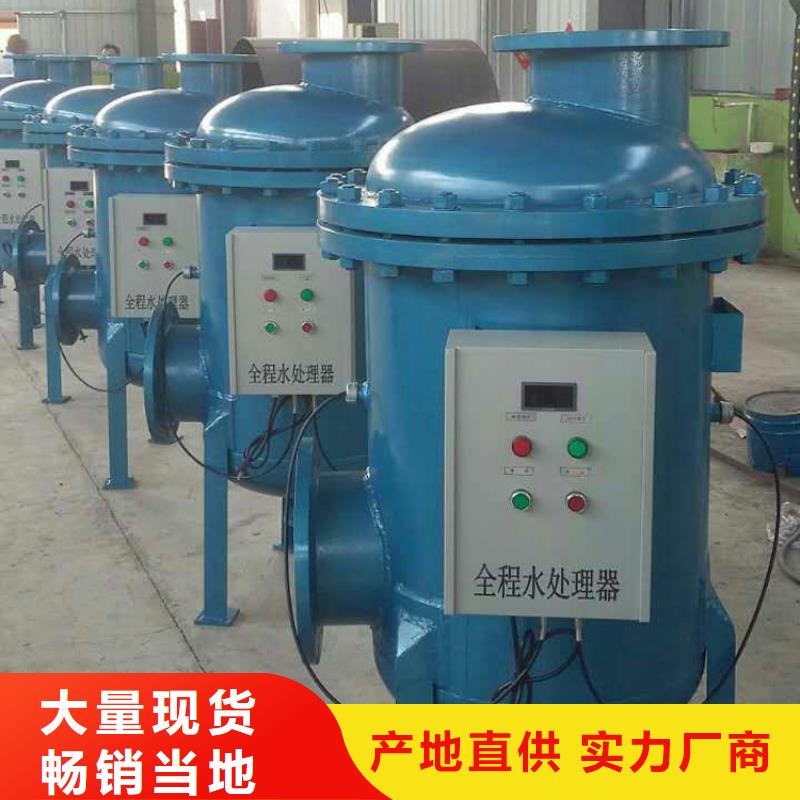 旁流水处理器凝结水回收装置一站式服务