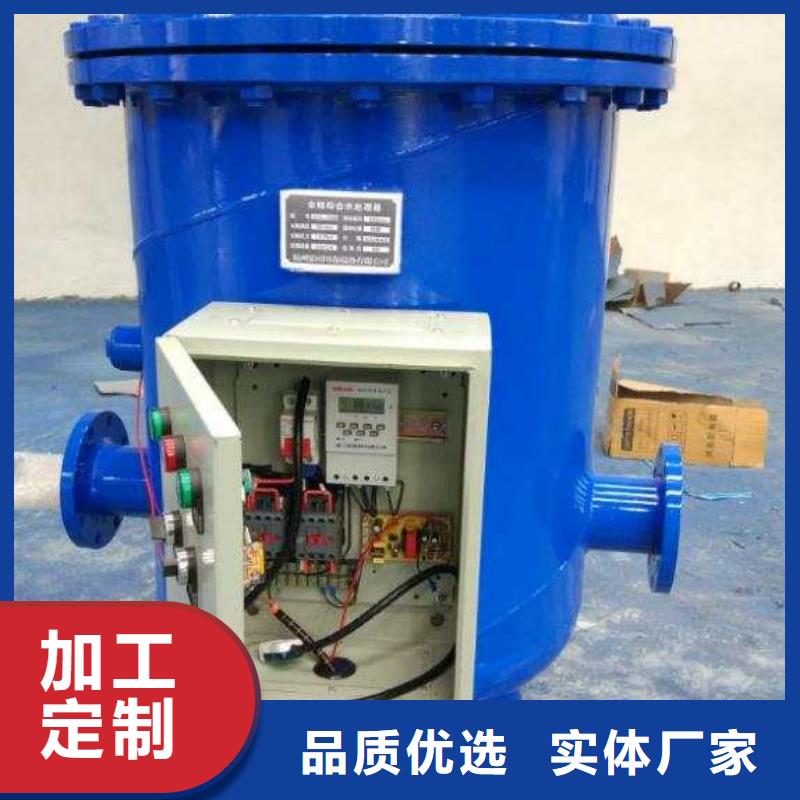 旁流水处理器冷凝器胶球自动清洗装置厂家采购