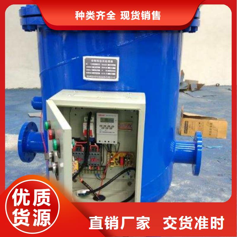 旁流水处理器用品质说话