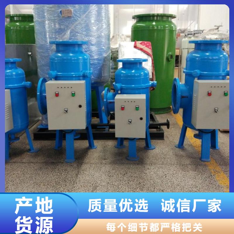 旁流水处理器冷凝器胶球自动清洗装置厂家采购