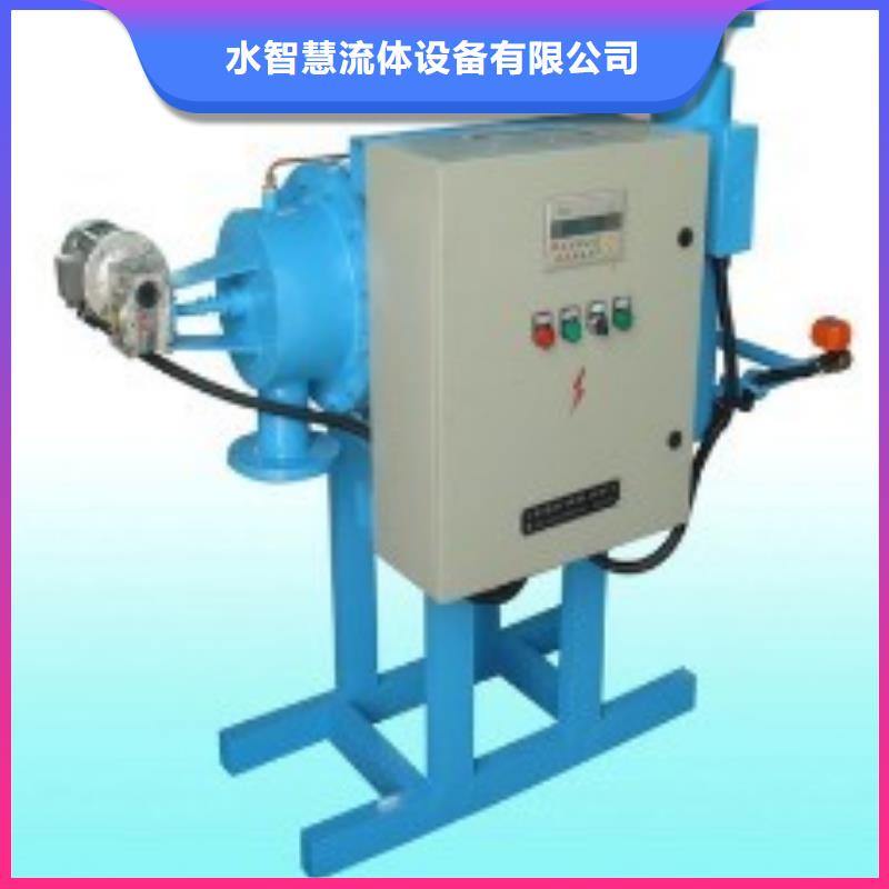 旁流水处理器用品质说话