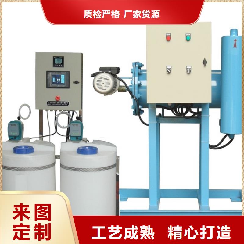 旁流水处理器冷凝器胶球自动清洗装置厂家采购