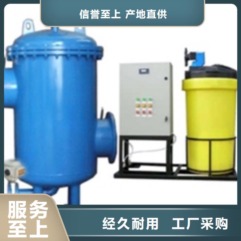 自清洗过滤器 视频-自清洗过滤器 (水智慧)覆盖地域云南省红河市泸西|石屏|西双版纳|曲靖|大理|昭通|德宏