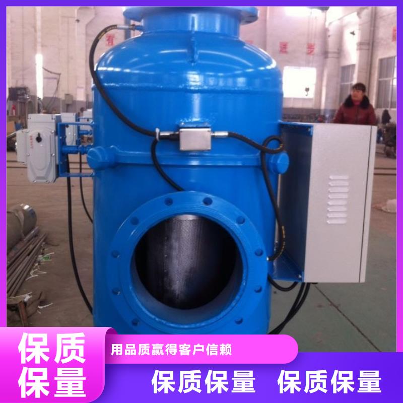 自清洗过滤器 视频-自清洗过滤器 (水智慧)覆盖地域云南省红河市泸西|石屏|西双版纳|曲靖|大理|昭通|德宏
