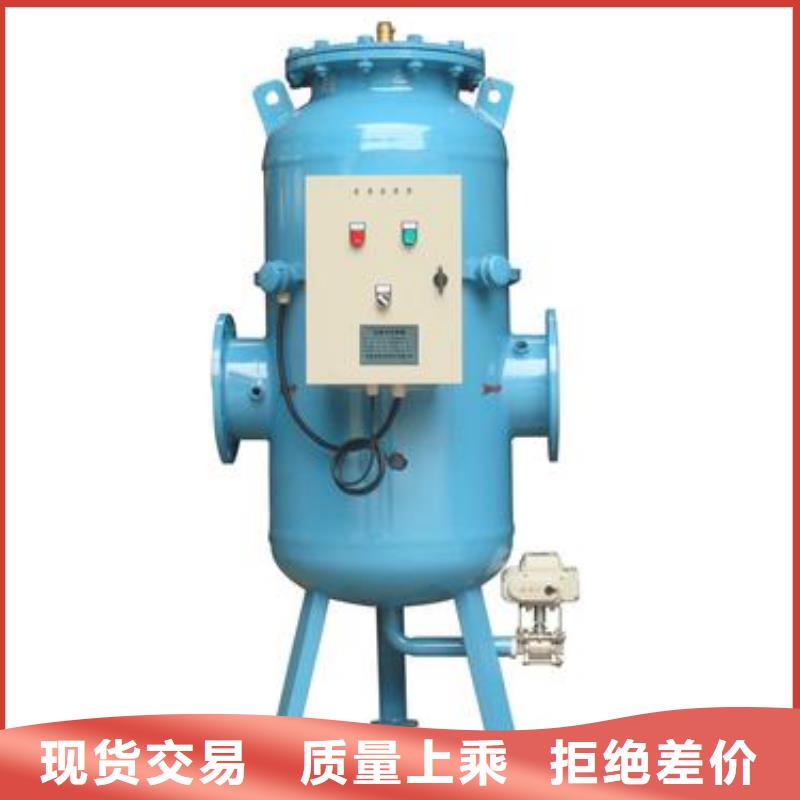 自清洗过滤器 视频-自清洗过滤器 (水智慧)覆盖地域云南省红河市泸西|石屏|西双版纳|曲靖|大理|昭通|德宏